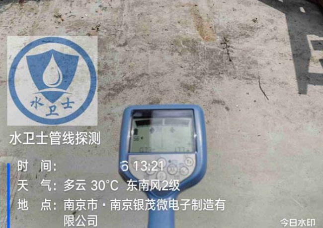 苏州金属管道探测案例-南京银茂工业园