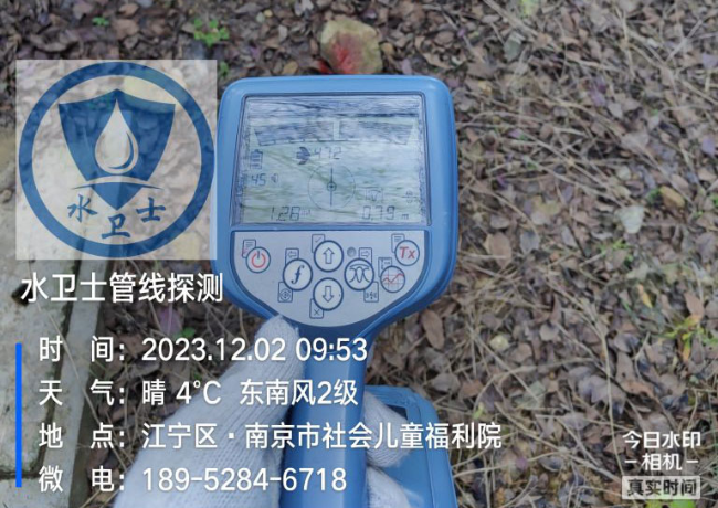 苏州地埋电缆探测案例-南京市社会儿童福利院