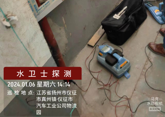 苏州金属管道探测案例-仪征祖唯汽车零部件公司